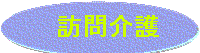 �K����@�p�[�������h�@�̂��Љ�